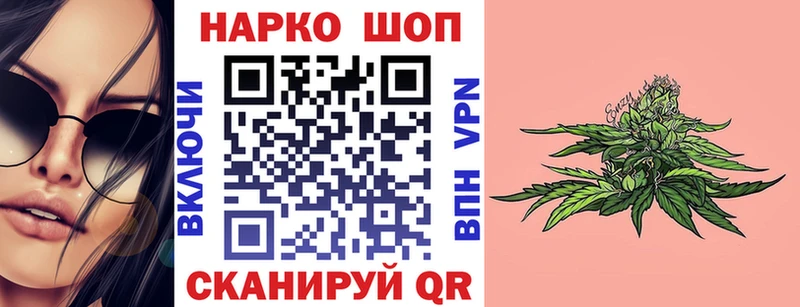 Все наркотики Якутск Амфетамин Меф ГАШИШ MDMA Кокаин Бошки Шишки
