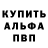 КЕТАМИН VHQ gron0523