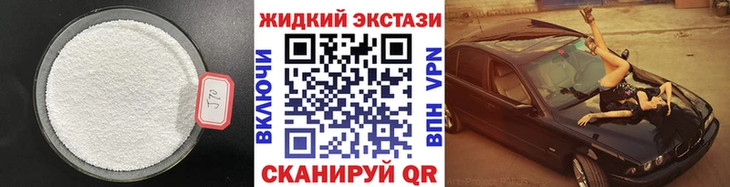 сайты даркнета Telegram  Якутск  БУТИРАТ Butirat  где найти наркотики  кракен ТОР 