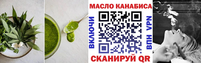 Cannafood марихуана  MEGA рабочий сайт  Якутск 