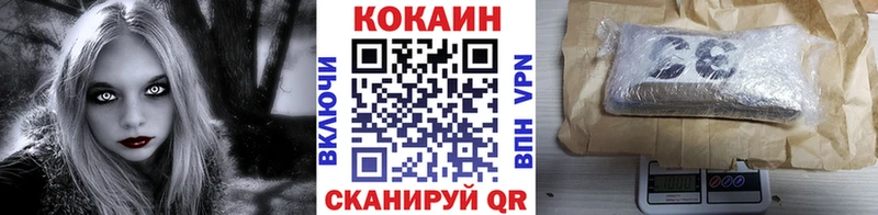кракен   Якутск  Cocaine Columbia 