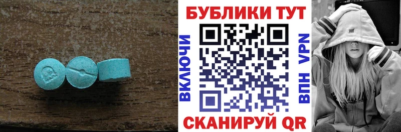 ЭКСТАЗИ Punisher  Якутск 