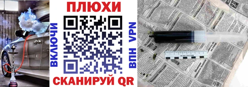 ГАШИШ ice o lator  блэк спрут tor  Якутск 