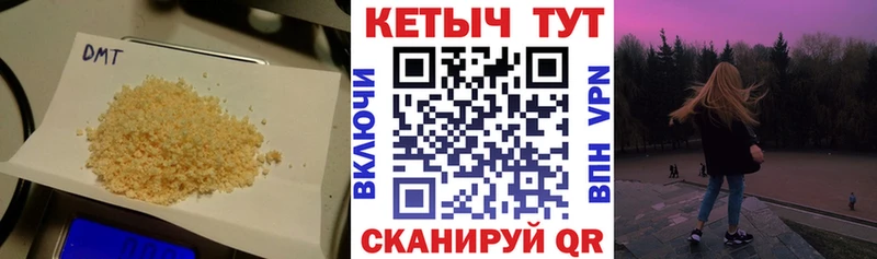 КЕТАМИН VHQ  Якутск 