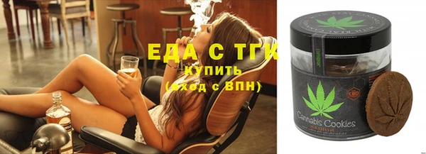 меф VHQ Алексеевка