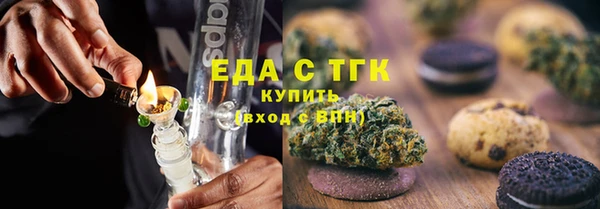 таблы Абдулино