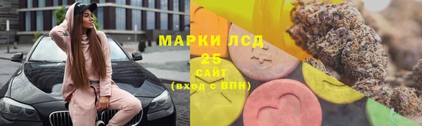 синтетический гашиш Абинск