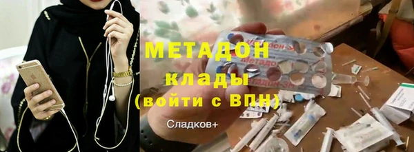 кокаин Абаза
