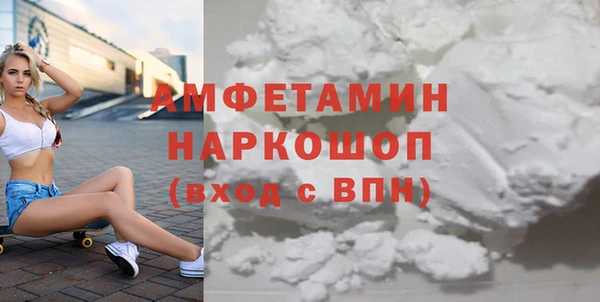 меф VHQ Алексеевка