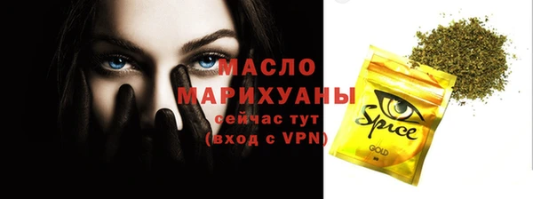 меф VHQ Алексеевка