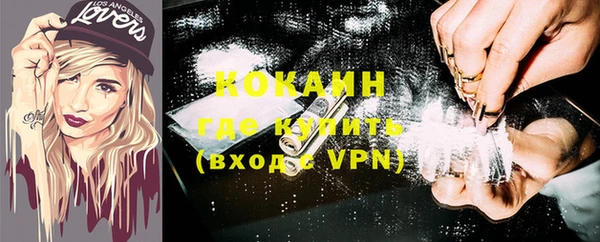 синтетический гашиш Абинск