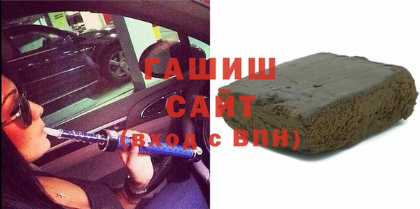 меф VHQ Алексеевка