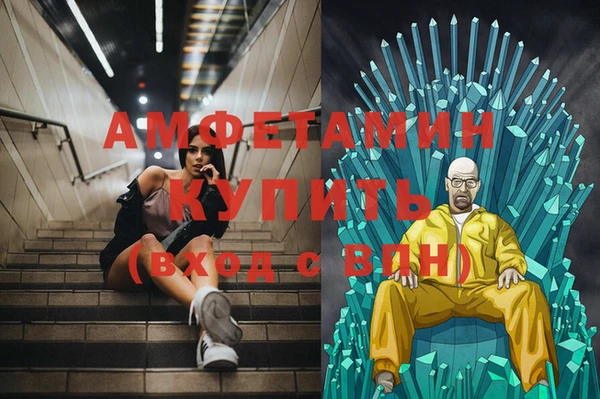 кокаин Абаза