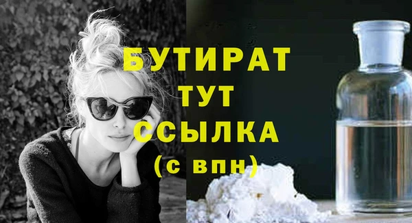 таблы Абдулино