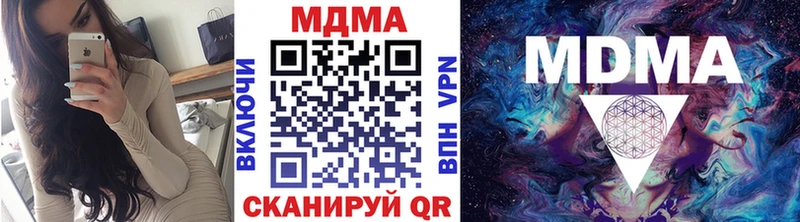 KRAKEN ТОР Якутск MDMA VHQ
