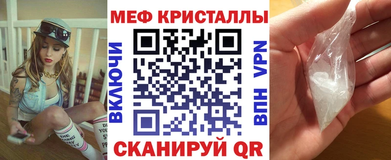 МЯУ-МЯУ mephedrone  Якутск 