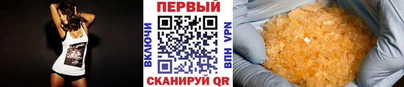МЕТАМФЕТАМИН витя  ссылка на мегу маркетплейс  Якутск 