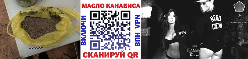 ТГК концентрат  Якутск 