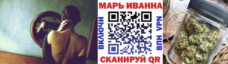 где продают наркотики  Якутск  Бошки марихуана VHQ 